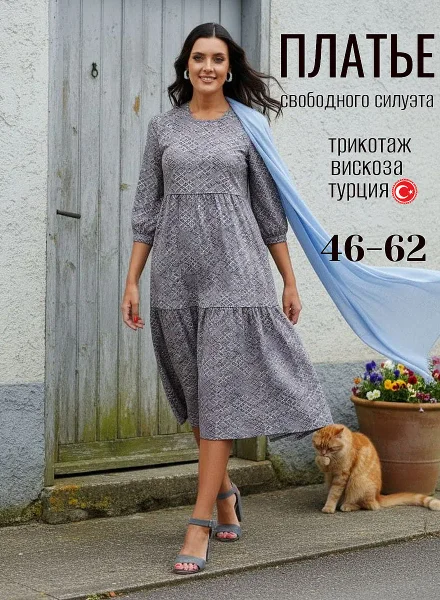 AhaLodensa Платье AhaLodensa